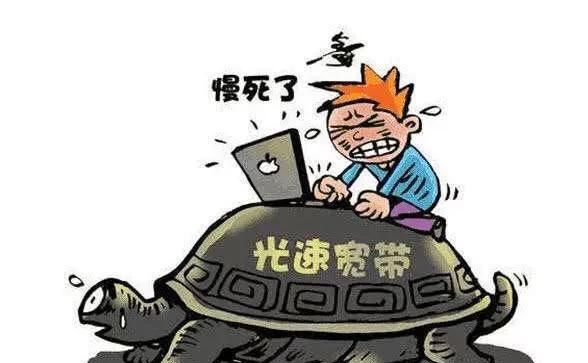 电信卡4g网速慢怎么办(电信卡4g网速最快的接入点设置)图1