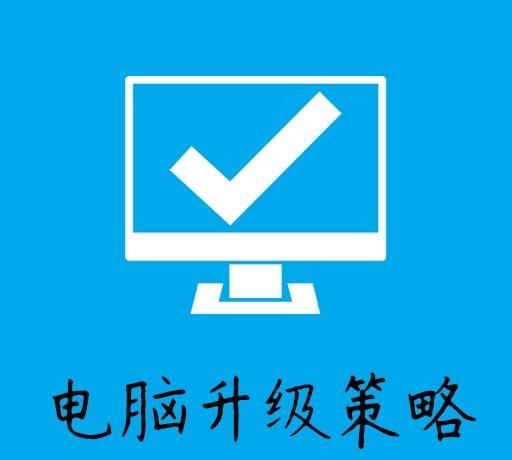 电脑玩游戏卡顿怎么办(电脑玩游戏卡顿怎么办win10)图2