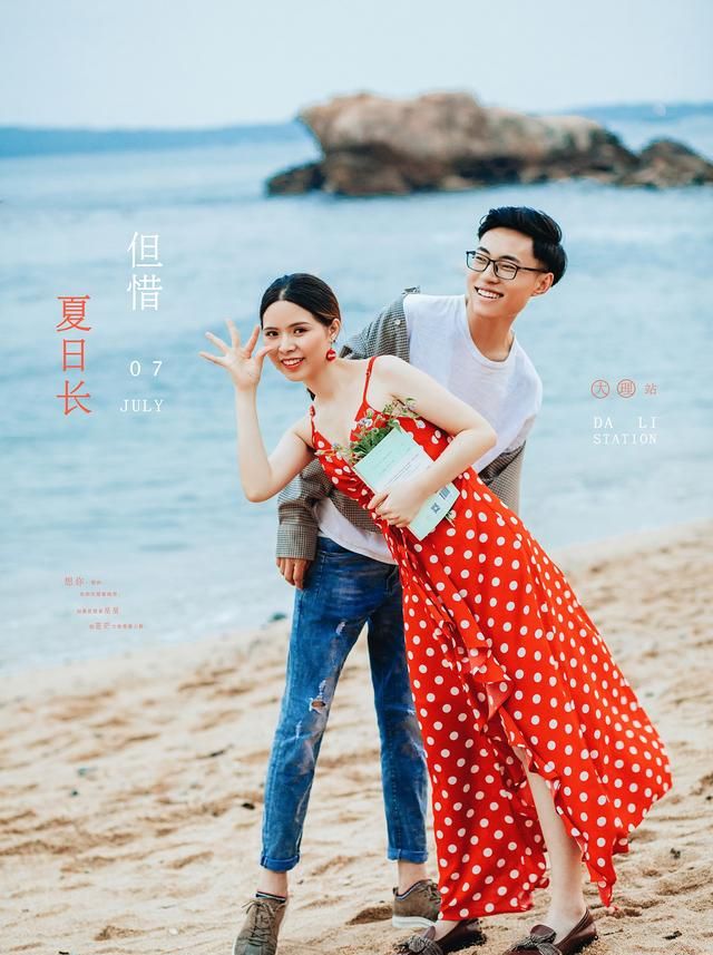 婚纱照一般提前多长时间拍合适图10