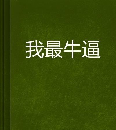 中国电信怎么样查话费(中国电信怎么样)图2