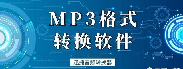 如何将midi文件转成mp3文件图1