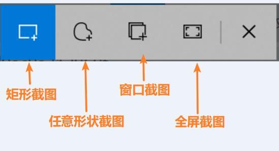 电脑怎么截屏ctrl加什么图7