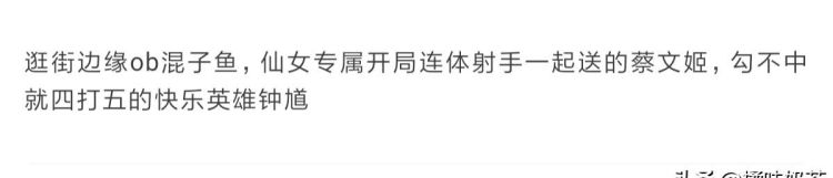 钟馗当选王者荣耀辅助三大毒瘤之一，抗不了伤害保不了后排，你心中的辅助三大毒瘤是谁图1