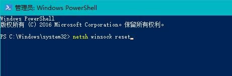 win10ie浏览器打不开怎么办图2