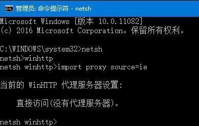 win10ie浏览器打不开怎么办图4