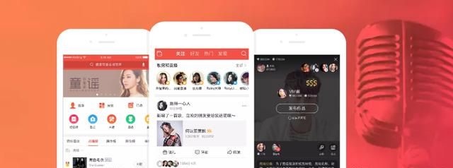 哪个k歌软件比较好(k歌app软件排名)图8