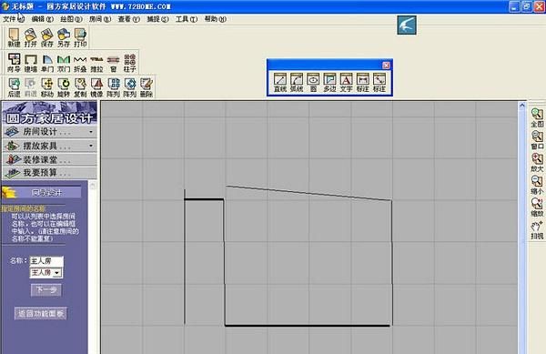 有室内装修设计效果不错的软件推荐吗图7