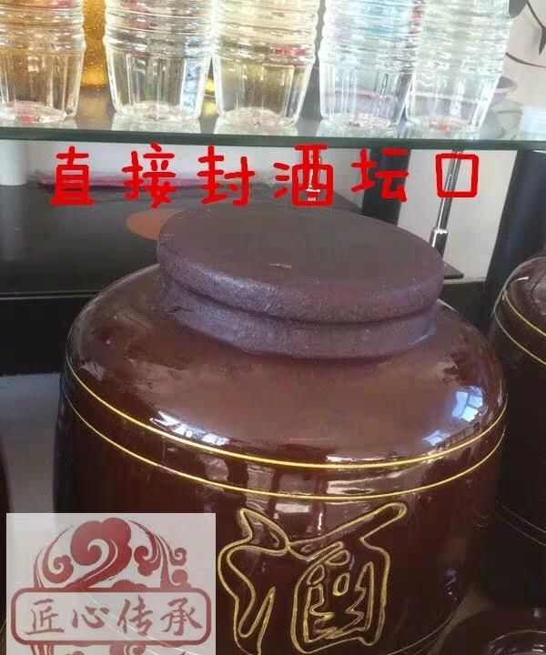 如何自己酿酒(如何自己酿酒米酒)图6