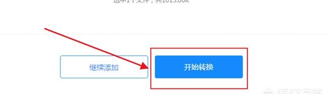 格式为f4v的怎么转换格式到u盘图5