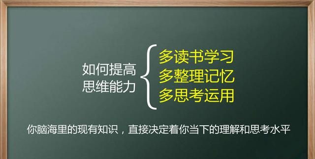 如何判断一个人是否是个聪明人(如何判断一个人是否是聪明人)图2