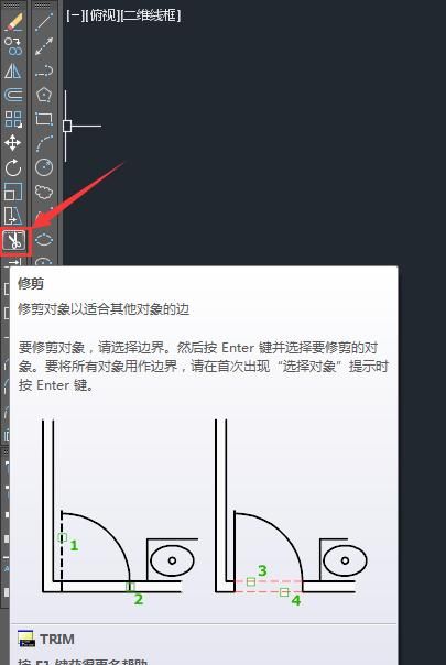 cad修剪命令如何使用,cad各种修剪命令怎么用图2