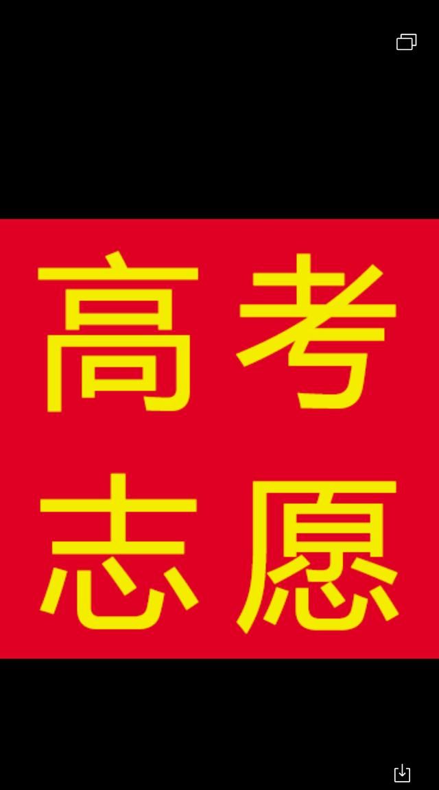 山东大学齐鲁医学院实力如何,山东大学齐鲁医学院实力图11