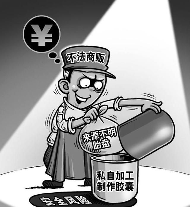 胎盘到底能不能吃,胎盘局部增厚会恢复正常吗图11