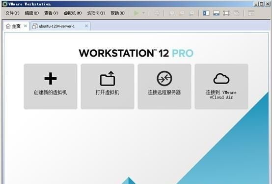 如何在vmware中创建虚拟机图2