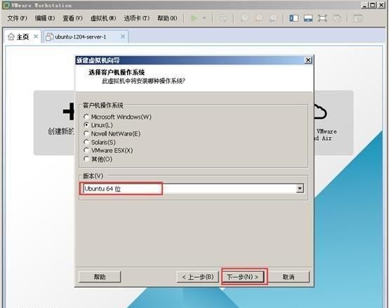 如何在vmware中创建虚拟机图6