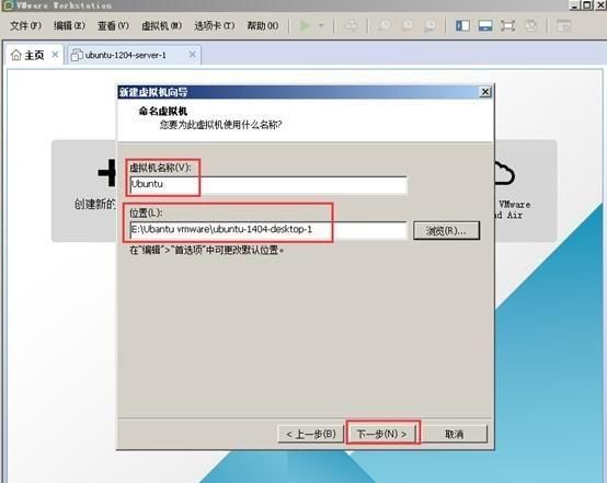 如何在vmware中创建虚拟机图7