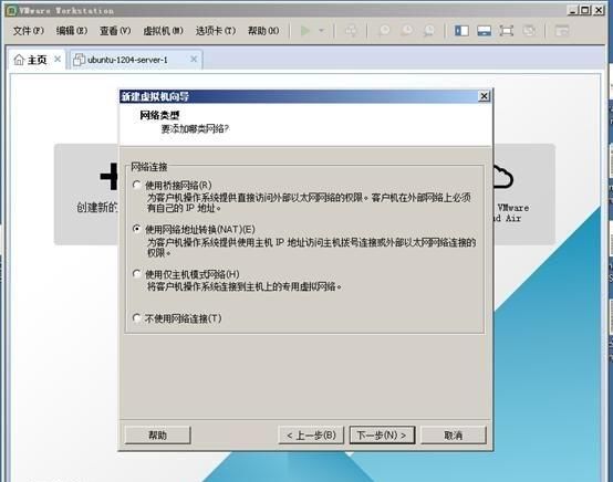 如何在vmware中创建虚拟机图10