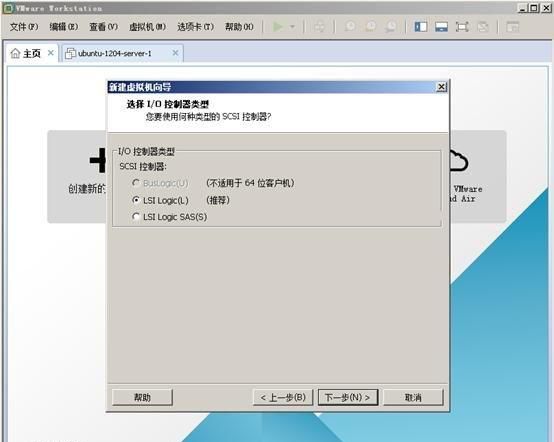 如何在vmware中创建虚拟机图11