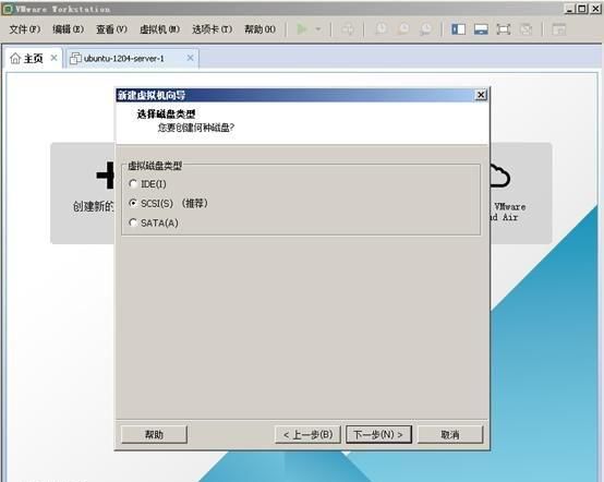 如何在vmware中创建虚拟机图12