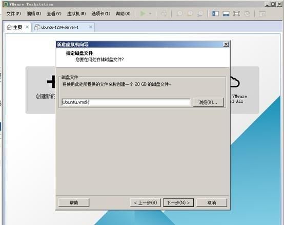 如何在vmware中创建虚拟机图15