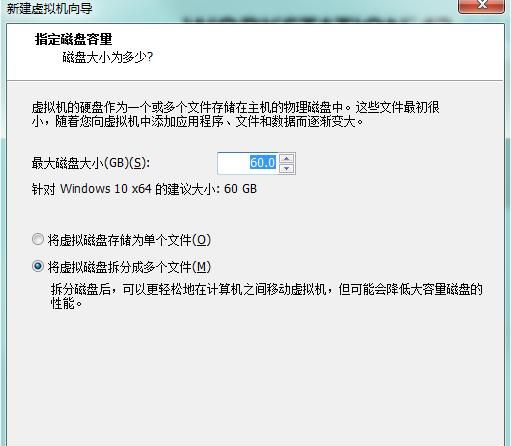 如何在vmware中创建虚拟机图27