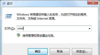 win7电脑提示无法解析服务器dns地址,该如何解决图5