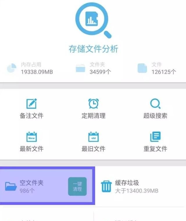 大家有什么有趣的app推荐吗图3