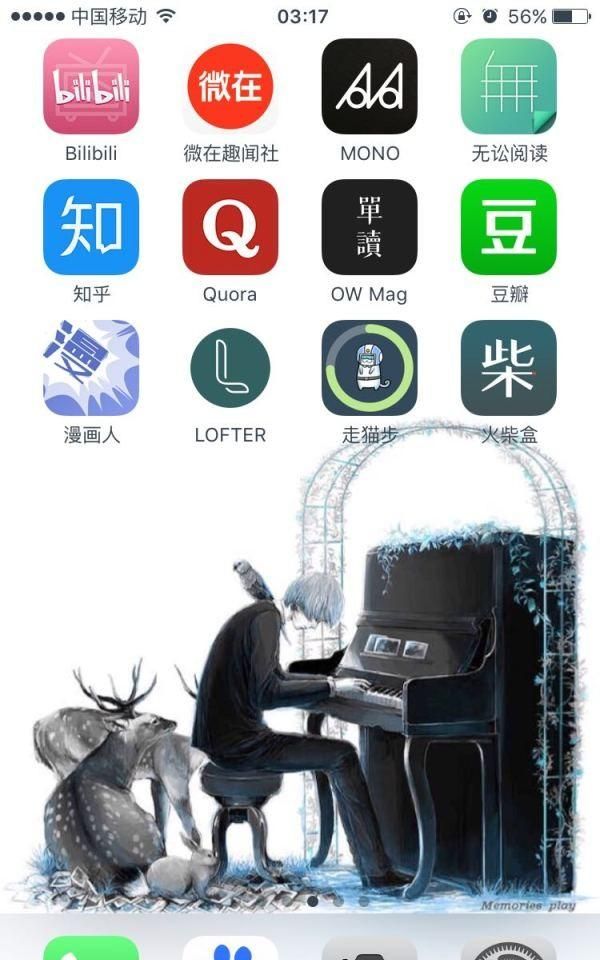 大家有什么有趣的app推荐吗图8