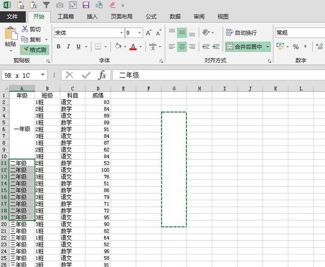 Excel如何合并相同单元格并相加图10