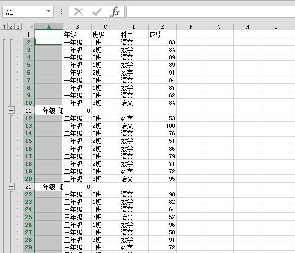 Excel如何合并相同单元格并相加图15