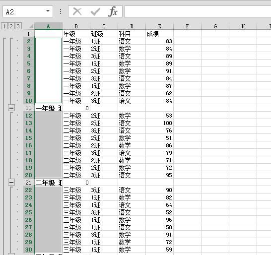 Excel如何合并相同单元格并相加图17