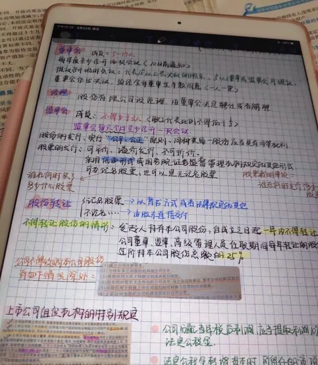 apple pencil怎么样图1