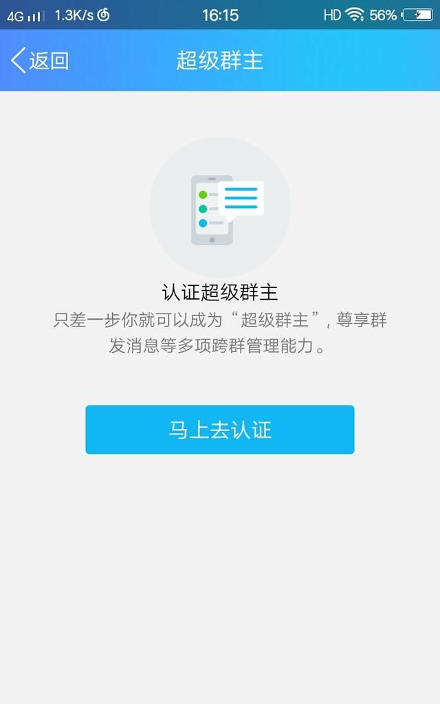 如何注销QQ号(如何注销qq号让以后无法再登录)图3