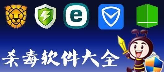 杀毒软件有用吗,手机杀毒软件有用吗图1