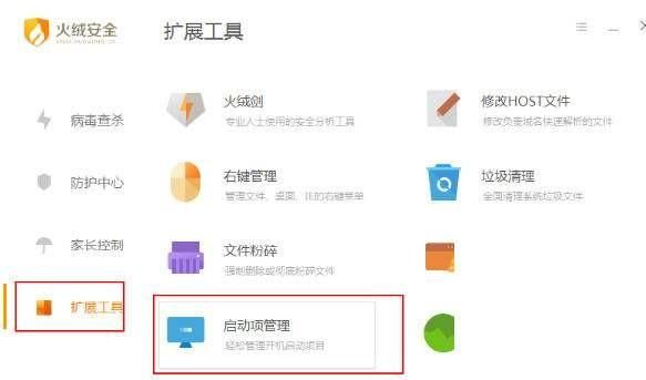 杀毒软件有用吗,手机杀毒软件有用吗图4