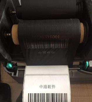 条码打印机碳带如何选择(条码打印机如何安碳带)图3
