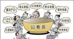 2021年河北省考公告什么时候发布图1