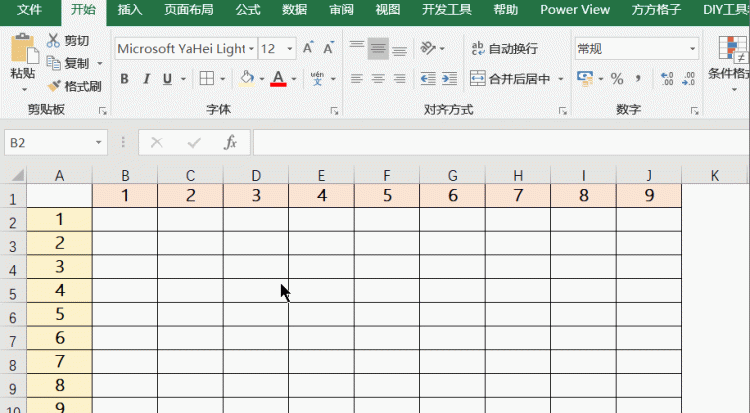 如何在excel里制作一个九九乘法表格图10