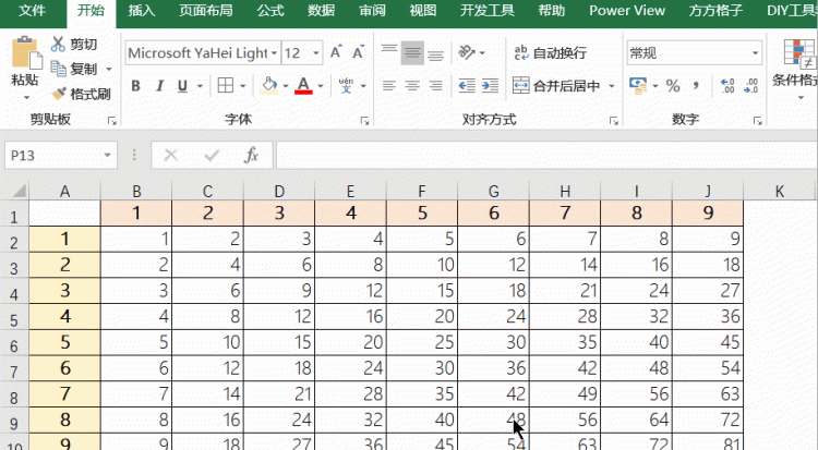 如何在excel里制作一个九九乘法表格图11