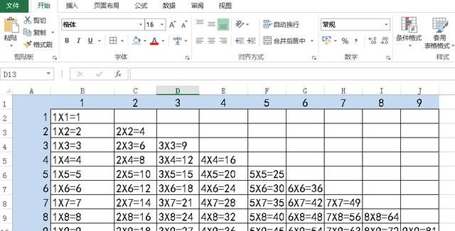 如何在excel里制作一个九九乘法表格图15