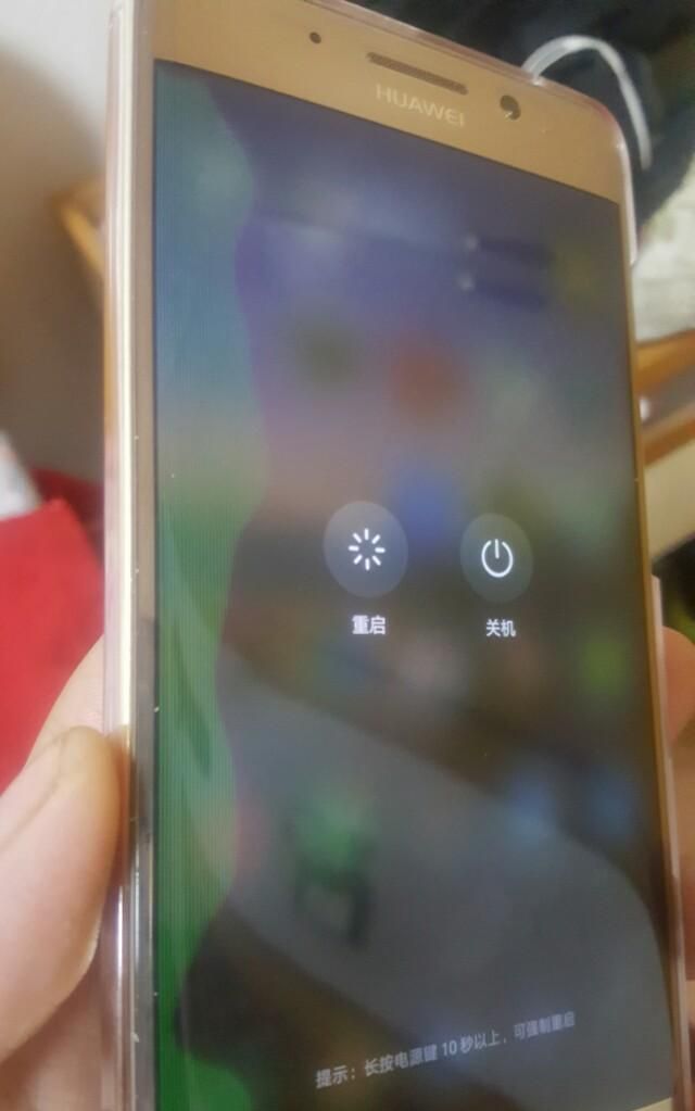 华为mate9pro怎么样(华为mate9pro怎么样设置唤醒屏幕)图2