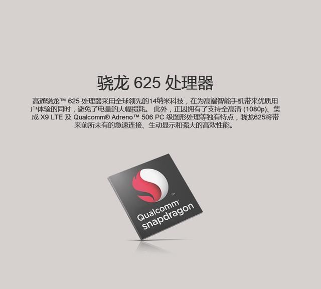 oppor9和vivox9哪个处理器好一点图1