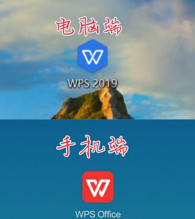 有哪些好用的手机办公软件,常用的手机办公软件有哪些图1