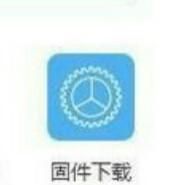 怎么破解苹果id激活锁图4