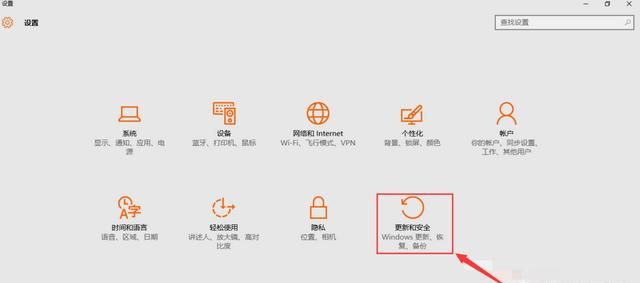 如何重置win10系统(如何重置win10系统浏览器)图2