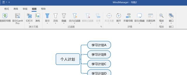 excel怎么做工程进度计划,excel甘特图项目计划表图8