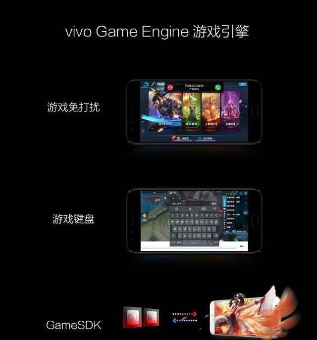 vivo x9s plus好用吗图5