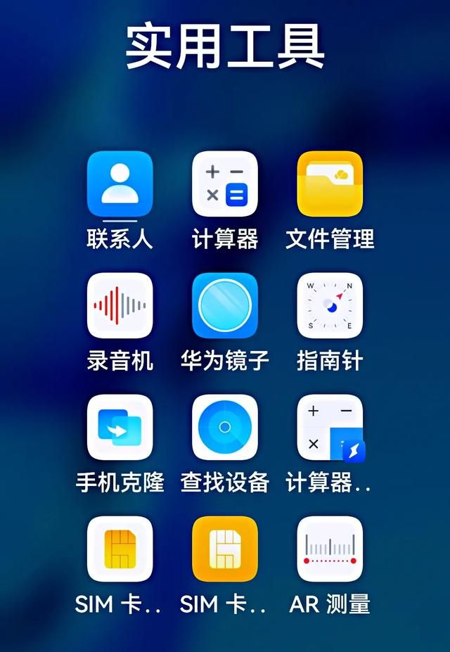 怎么用手机测海拔图1