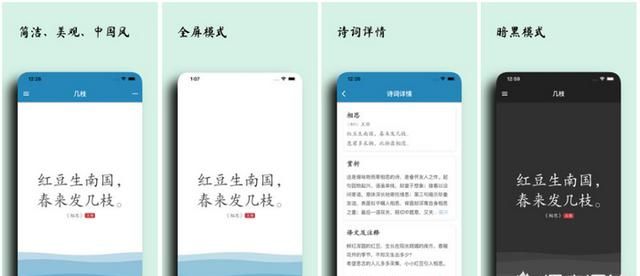 有什么好用的手机app(有哪些好玩好用的app推荐)图1