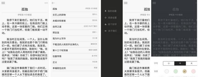 有什么好用的手机app(有哪些好玩好用的app推荐)图5